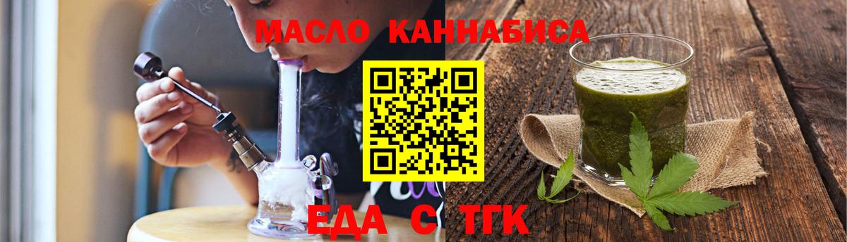 Canna-Cookies марихуана  Барабинск 