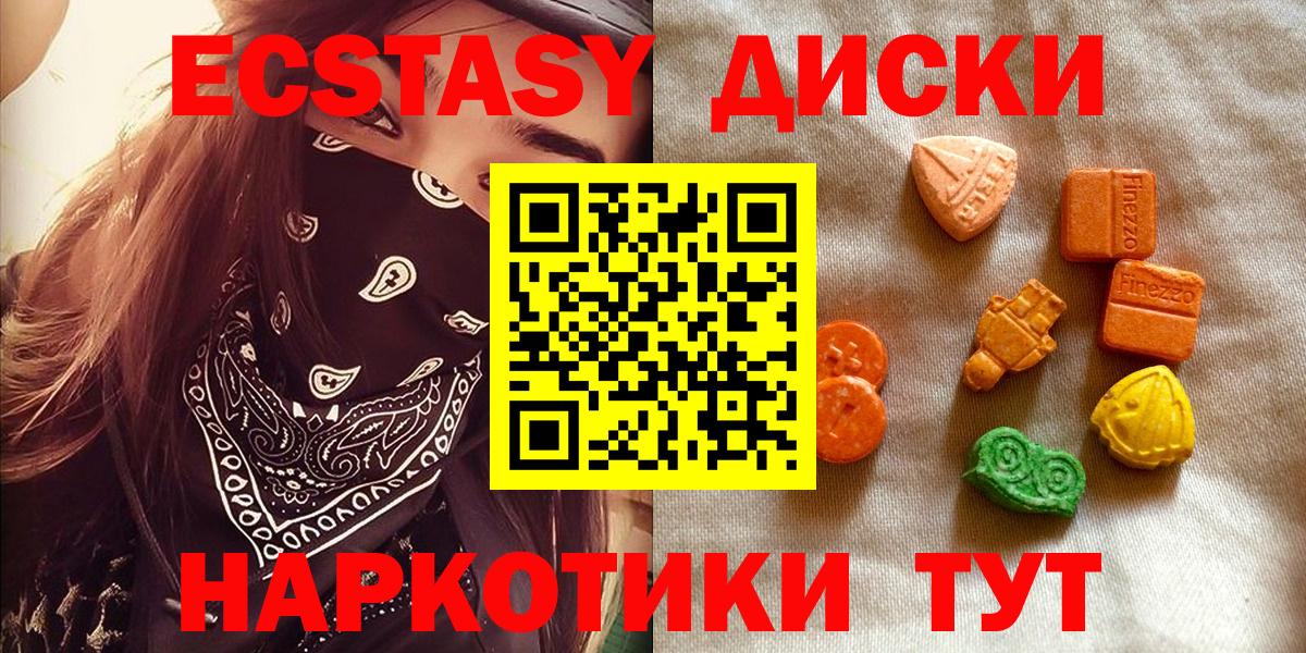 ЭКСТАЗИ Philipp Plein Барабинск