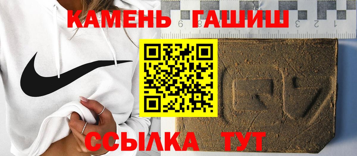 Гашиш индика сатива Барабинск
