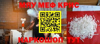 наркотики Балаково