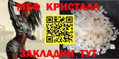 наркотики Балаково