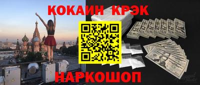 молекула духа Балахна