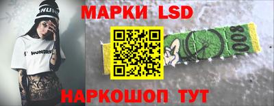 наркотики Балаково