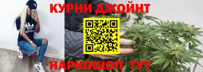 гашиш Балашиха