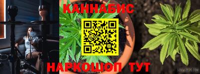 гашиш Балашиха