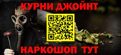 гашиш Балашиха