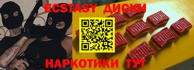 прущие грибы Кунгур