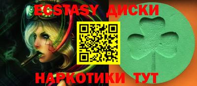 прущие грибы Кунгур