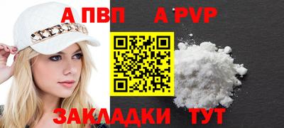 наркотики Балаково