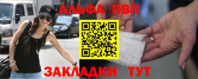 наркотики Балаково