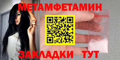 герыч Кумертау