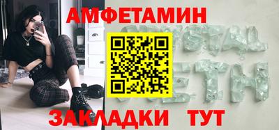 прущие грибы Кунгур
