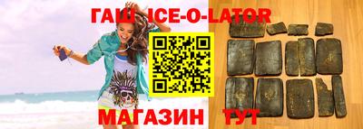 наркотики Балаково