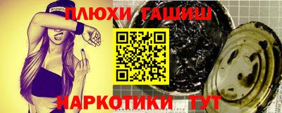 наркотики Балаково