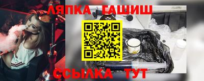 наркотики Балаково