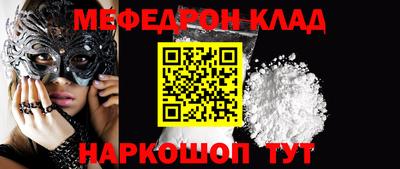герыч Кумертау