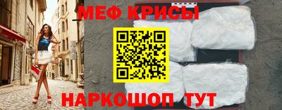 наркотики Балаково