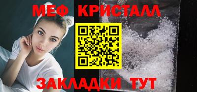 герыч Кумертау
