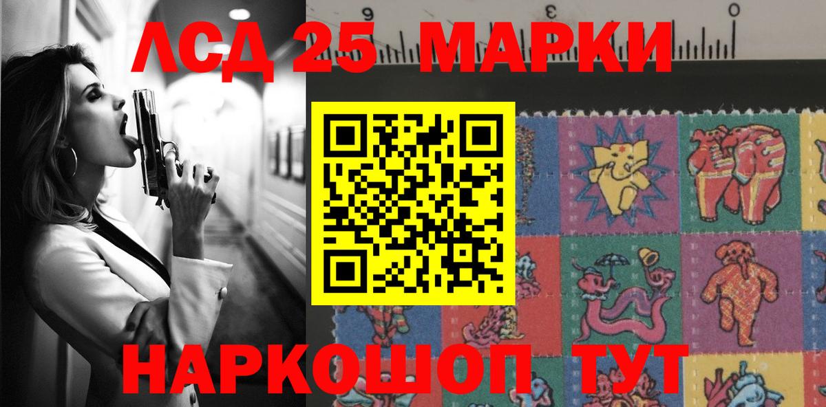 LSD-25 экстази ecstasy  Вход с VPN  Барабинск  LSD-25 экстази кислота 