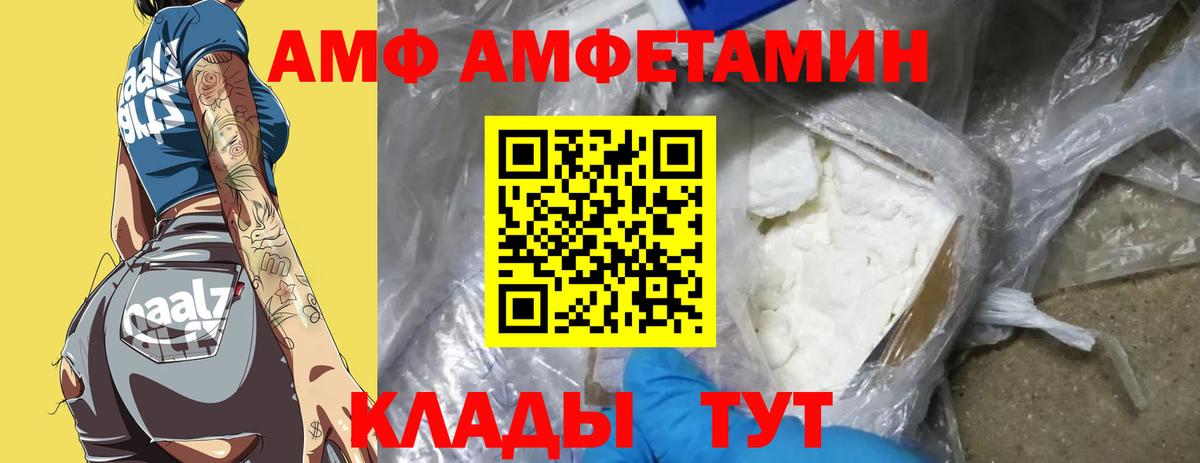 Первитин витя Барабинск