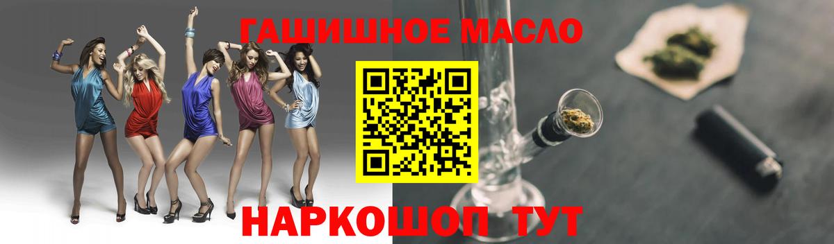 ТГК вейп с тгк Барабинск
