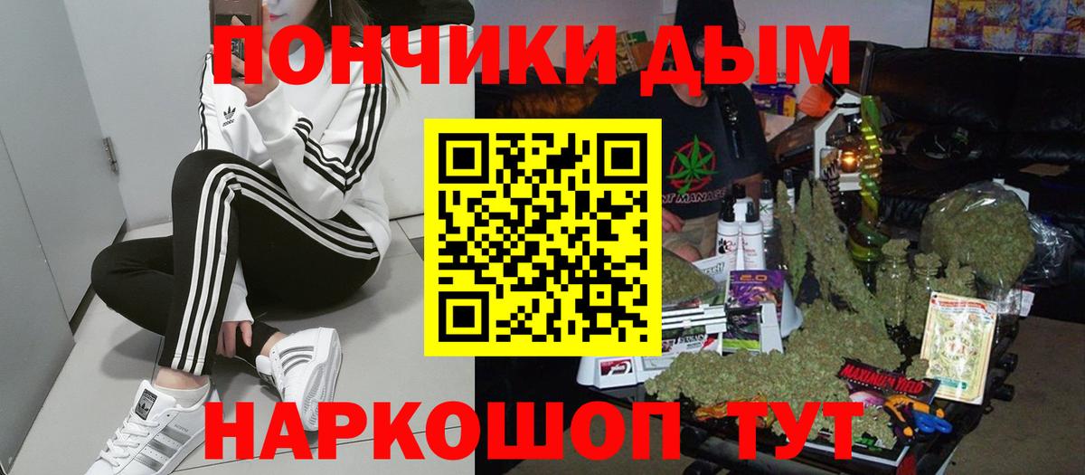 Канабис  Барабинск  ГАШ  ГАШИШ  Мефедрон   Канабис  COCAIN 